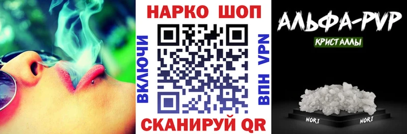 Наркошоп купить Кокаин  МЕФ  ГАШ  МАРИХУАНА  Гурьевск