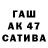 Первитин кристалл Gene Mathis