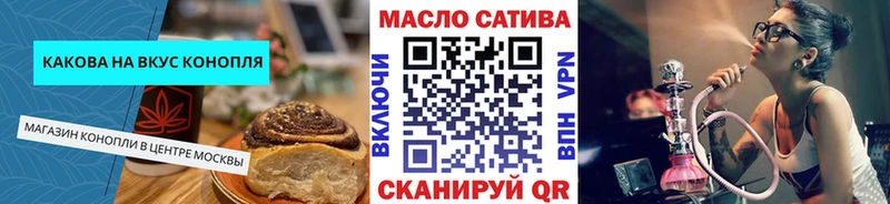 Купить где  Гурьевск  Еда ТГК конопля 