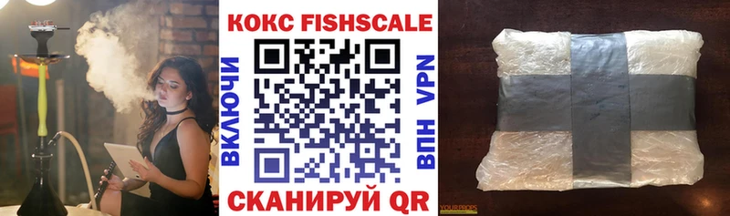 Купить где  Гурьевск  Cocaine VHQ 