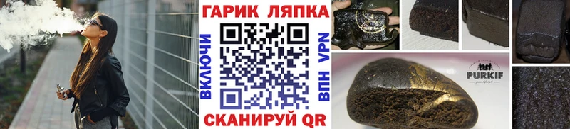 Купить  Гурьевск  ГАШИШ 40% ТГК 