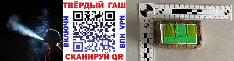 ГАШ Premium Гурьевск