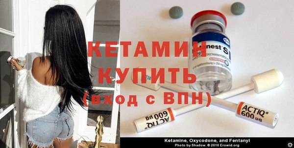 альфа пвп VHQ Балахна