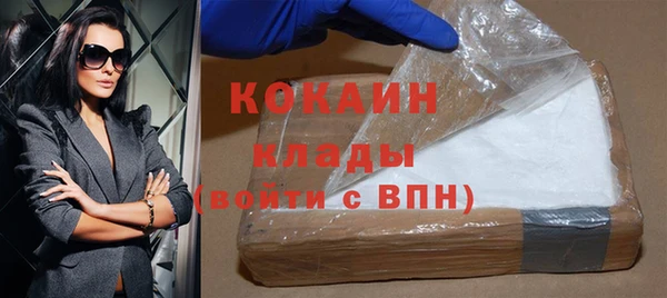 амфетамин Балабаново