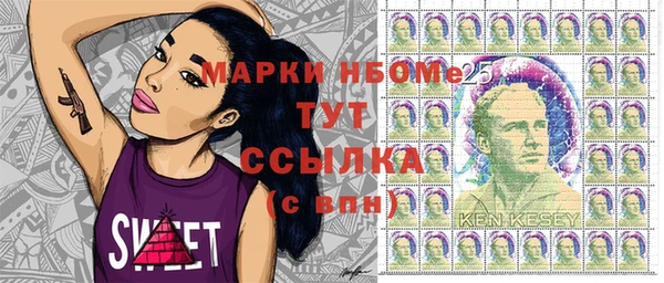 ALPHA PVP Баксан