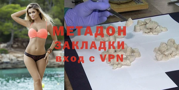 альфа пвп VHQ Балахна