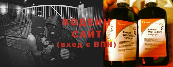 амфетамин Балабаново