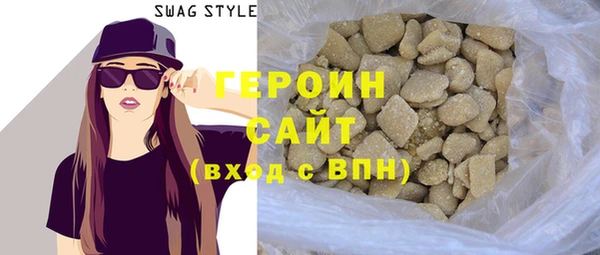 ALPHA PVP Баксан