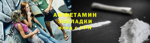 альфа пвп VHQ Балахна