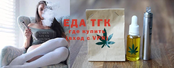 амфетамин Балабаново