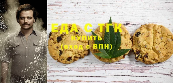 амфетамин Балабаново