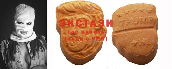 альфа пвп VHQ Аркадак