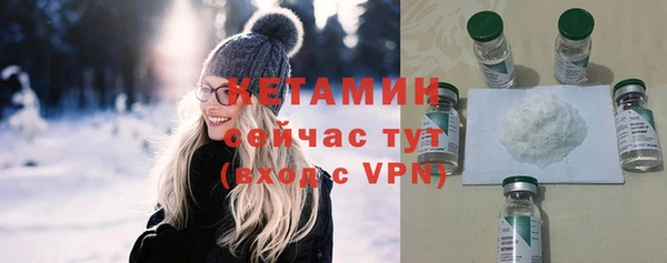 альфа пвп VHQ Балахна
