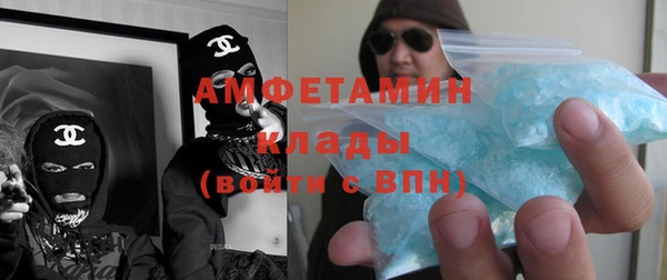 ALPHA PVP Баксан