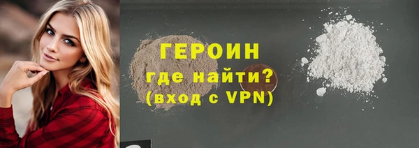 альфа пвп VHQ Балахна