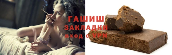 амфетамин Балабаново