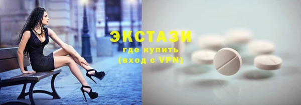 ALPHA PVP Баксан