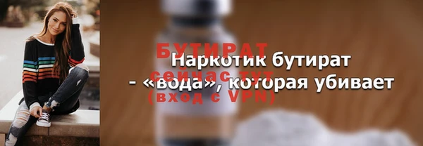 прущий лед Беломорск