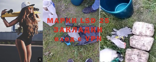альфа пвп VHQ Балахна
