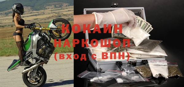 альфа пвп VHQ Балахна
