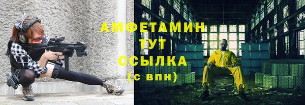альфа пвп VHQ Балахна