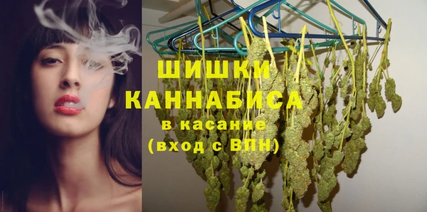 амфетамин Балабаново