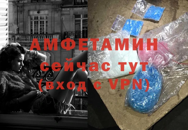 альфа пвп VHQ Балахна