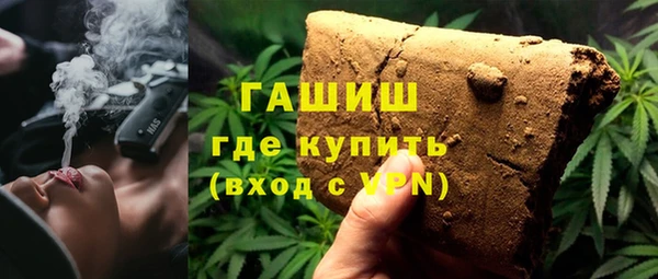 альфа пвп VHQ Балахна