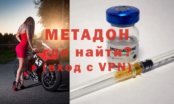 амфетамин Балабаново