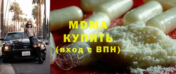 амфетамин Балабаново