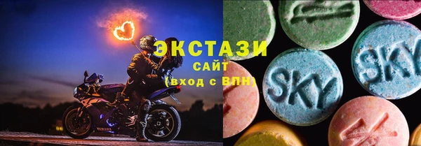 амфетамин Балабаново