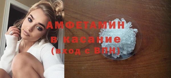 альфа пвп VHQ Балахна