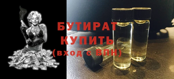 амфетамин Балабаново