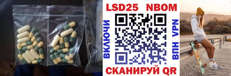 LSD-25 экстази кислота Купить закладки Гурьевск