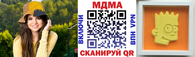 MDMA молли  Купить  Гурьевск 
