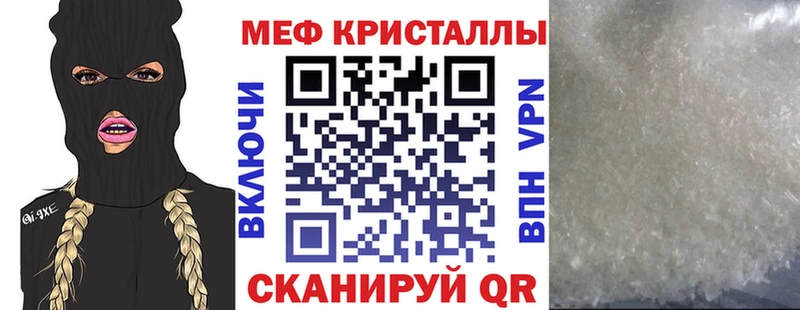 Купить где  Гурьевск  Мефедрон мяу мяу 
