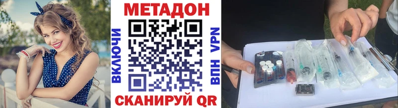 МЕТАДОН мёд  Купить где  Гурьевск 