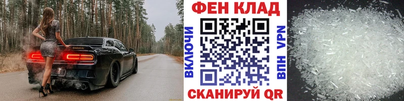 Метамфетамин витя  Купить закладки  Гурьевск 