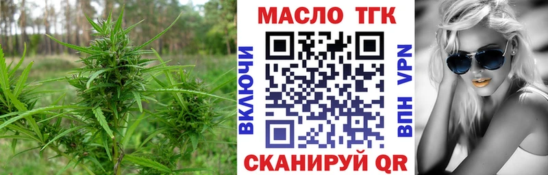 Купить закладки  Гурьевск  Дистиллят ТГК Wax 